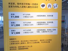 -宜家·瑞典风味餐厅(无锡店)