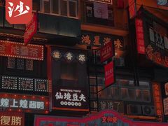 -黄兴南路步行商业街