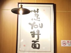-南小蟹手工點心(三里屯店)