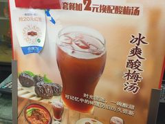-大圆碗•T骨大排饭(永安道店)