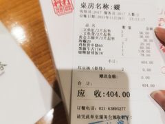 -酒吞(七宝领展广场店)