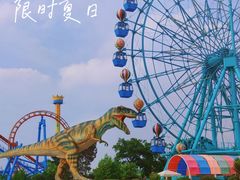 -南京银杏湖乐园