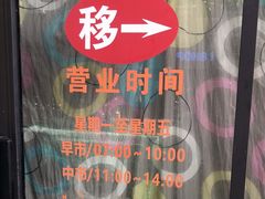 -老地方面馆(思南路店)