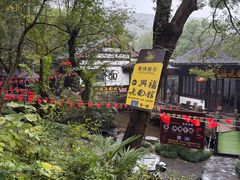 -兴福老面馆(寺路街店)