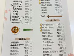 -光明邨大酒家(淮海路店)
