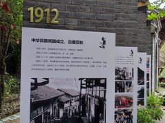 -四川省成都市彭州市白鹿镇