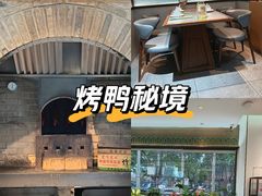 -黑窑厂糖油饼烤鸭·清真菜(黑窑厂街店)