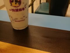 -一只酸奶牛(海南友谊阳光城店)