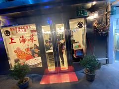 -玲珑餐厅(陕西南路店)