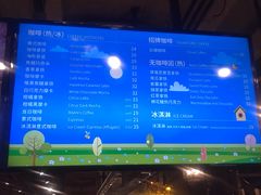 菜单-Maan coffee漫咖啡(1905店)