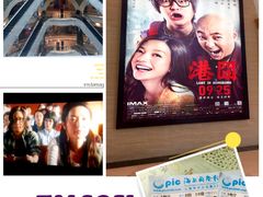 -AMG海上明珠影城(上海环球港RealDCinema店)