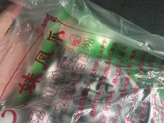 -嘉州九妹凤爪(乐山总店)