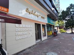 -九月生活(江汉店)