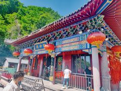 -九鼎铁刹山风景区