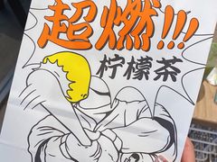 -喜茶(广州天汇igc店)