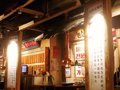 -三代烤肉(保利广场店)