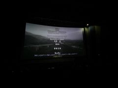 -天幕新彩云国际影城(激光巨幕店)