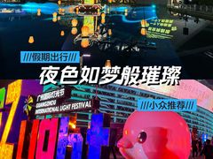 -海心沙亚运公园