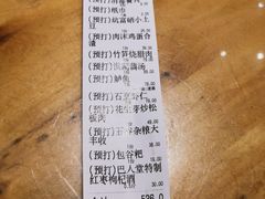 -巴人堂(女儿城店)