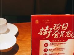 -楚天美食坊(越秀先烈中路店)