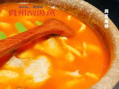 -山石榴·贵州菜(丰盛里店)