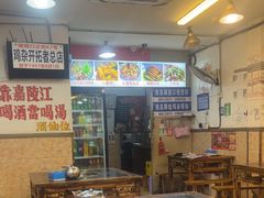 -胖娃古镇鸡杂(磁器口总店)
