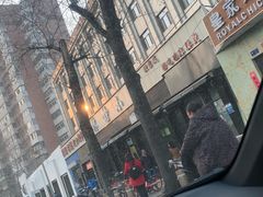 -林静小吃(复兴路店)