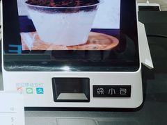 -徐小包的奶茶(中山路步行街店)