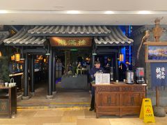 -桂满陇天书(南京德基旗舰店)