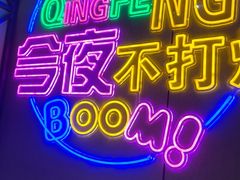 -庆峰龙虾烧烤(合肥一店)