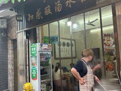-清真知感酸汤水饺(回民街店)