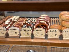 -慢熟面包店bud bread(孩儿巷店)