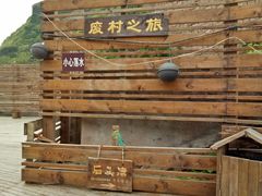 -枸杞岛