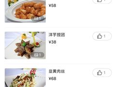 走地鸡枸杞炖暴雨-品珍中餐厅·南北融合特色菜(兰州富力万达文华酒店)