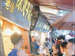 -陈建平麻花(磁器口总店)