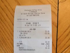 -星巴克(广州南站3层-A5口店)