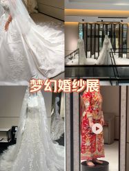 -MuseMarry婚纱(前海嘉里中心店)