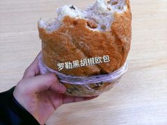 -面包与我Bread Or Me(长城汇店)
