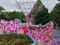 -北陵公园