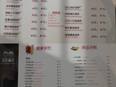 -烁先生披萨·儿童餐下午茶(河南岸店)
