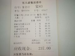 -广州酒家(昌岗地铁站店)