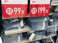 -优衣库(上海金桥国际商业广场店)