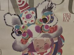 -蔡澜点心·粤菜(西单大悦城店)