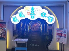 -偏偏喜欢你(国瑞购物中心店)