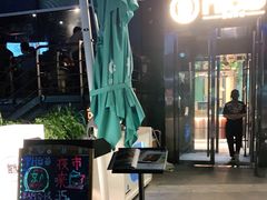 -PHO爺·越南料理(亦庄大族广场店)