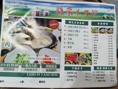 -巴陵亿口香·招牌卤虾(天马店)