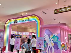 -天河城购物中心