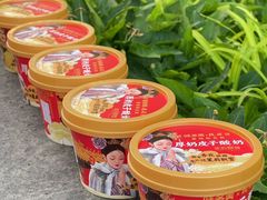 -味多美蛋糕(六里桥店)