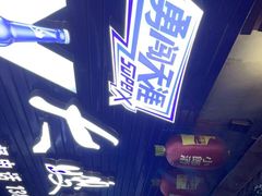 -大嫂烧烤(竹乡路店)