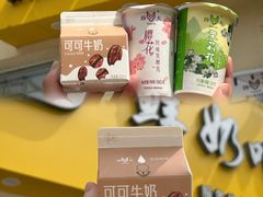 -扬大康源乳业鲜奶吧(大学北路店)